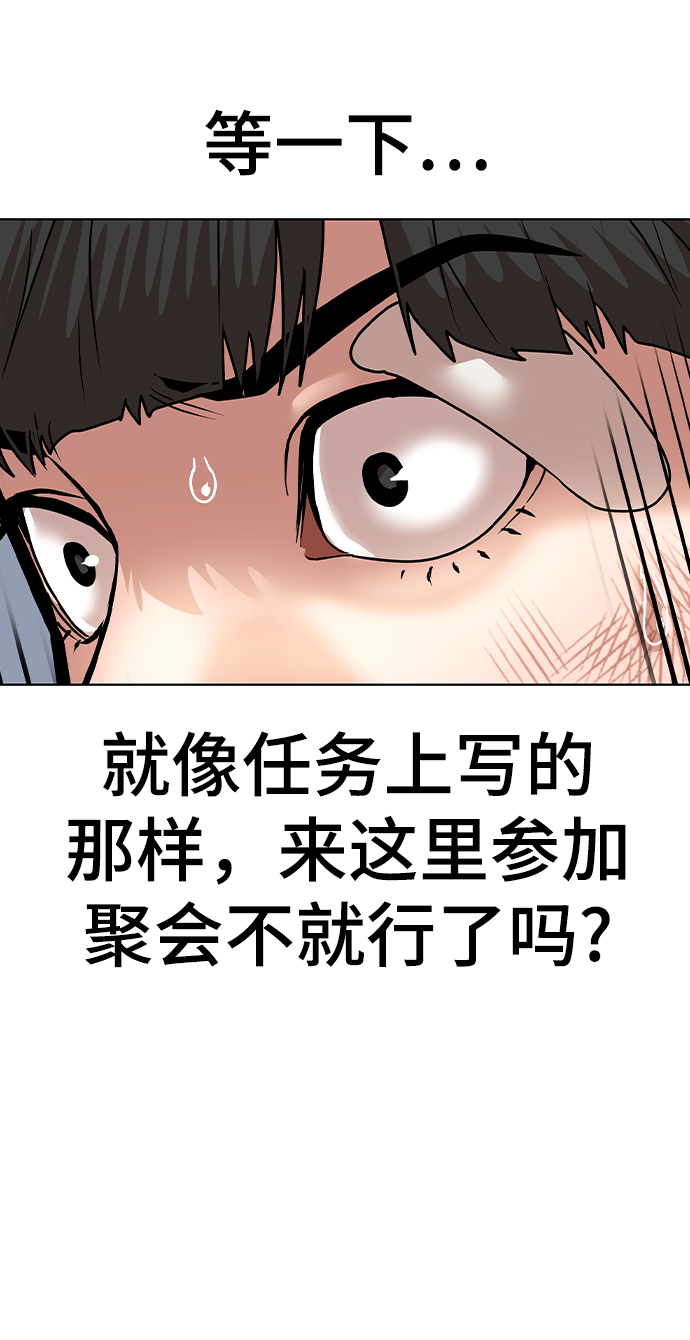 第2话138