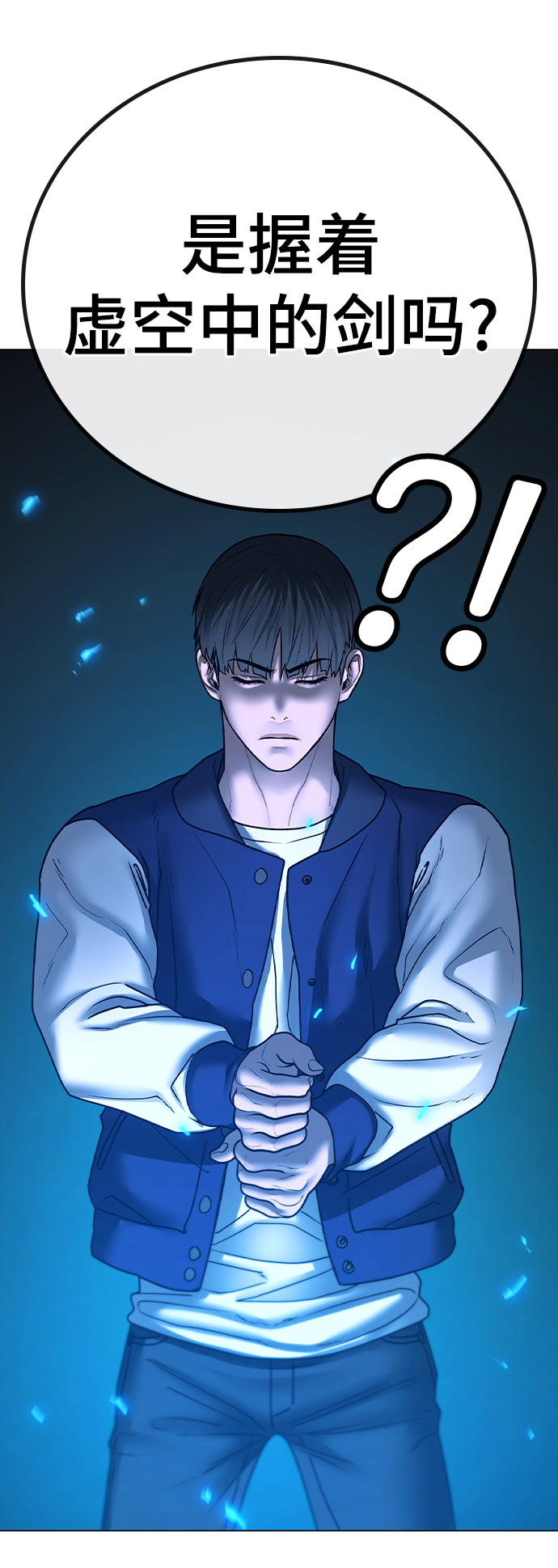 第56话66