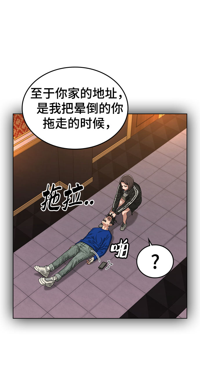 第6话7