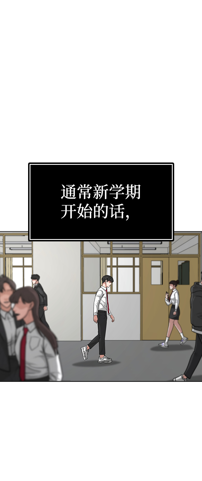 第10话29