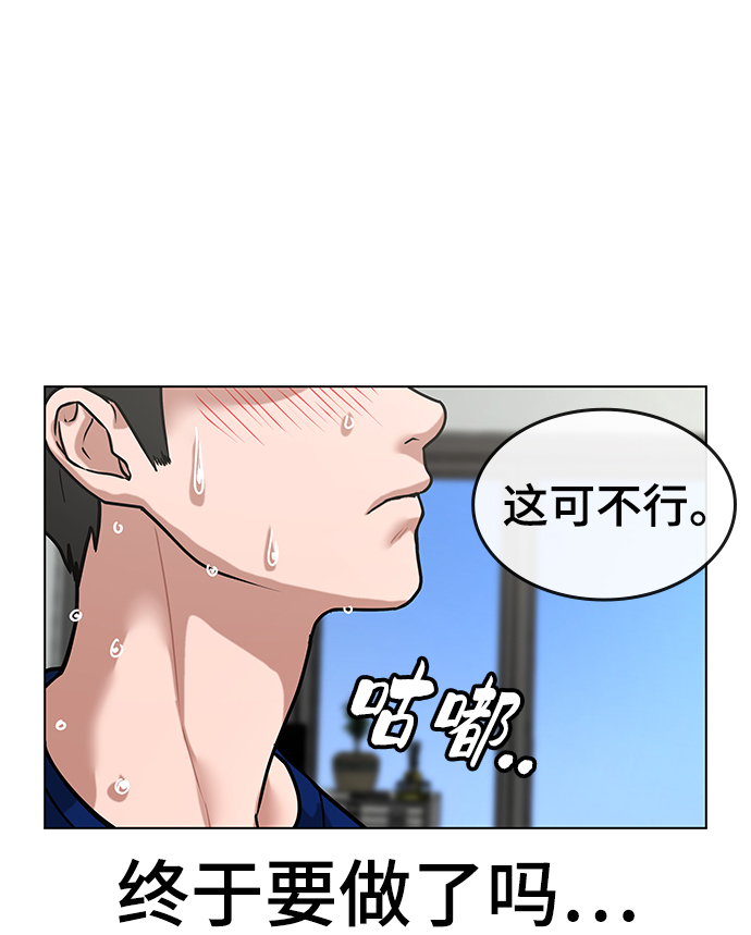 第6话10