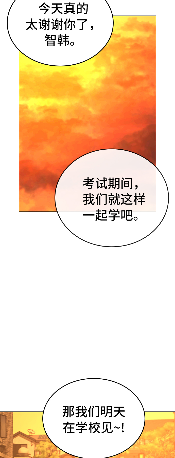 第31话18