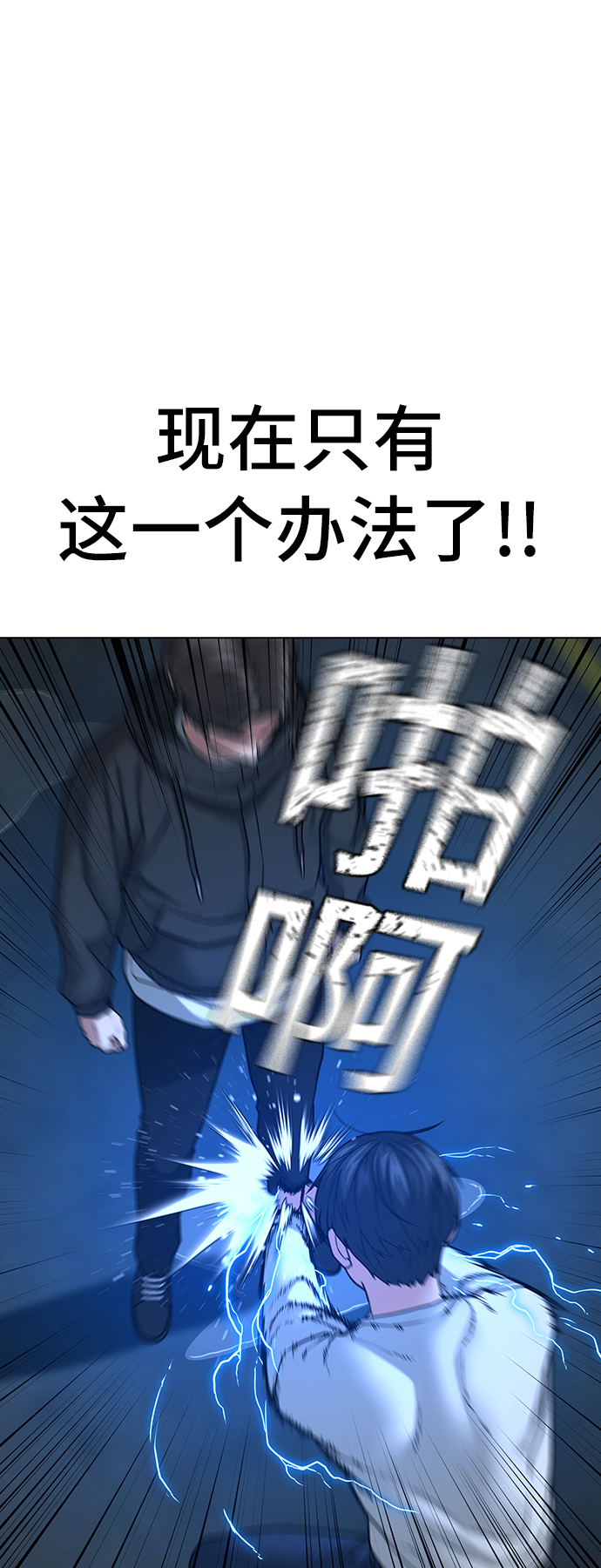 第26话33