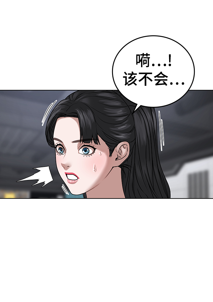 第15话81