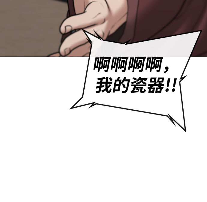 第37话18