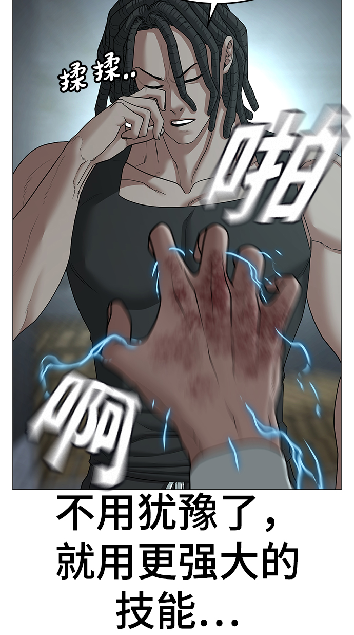 第34话16