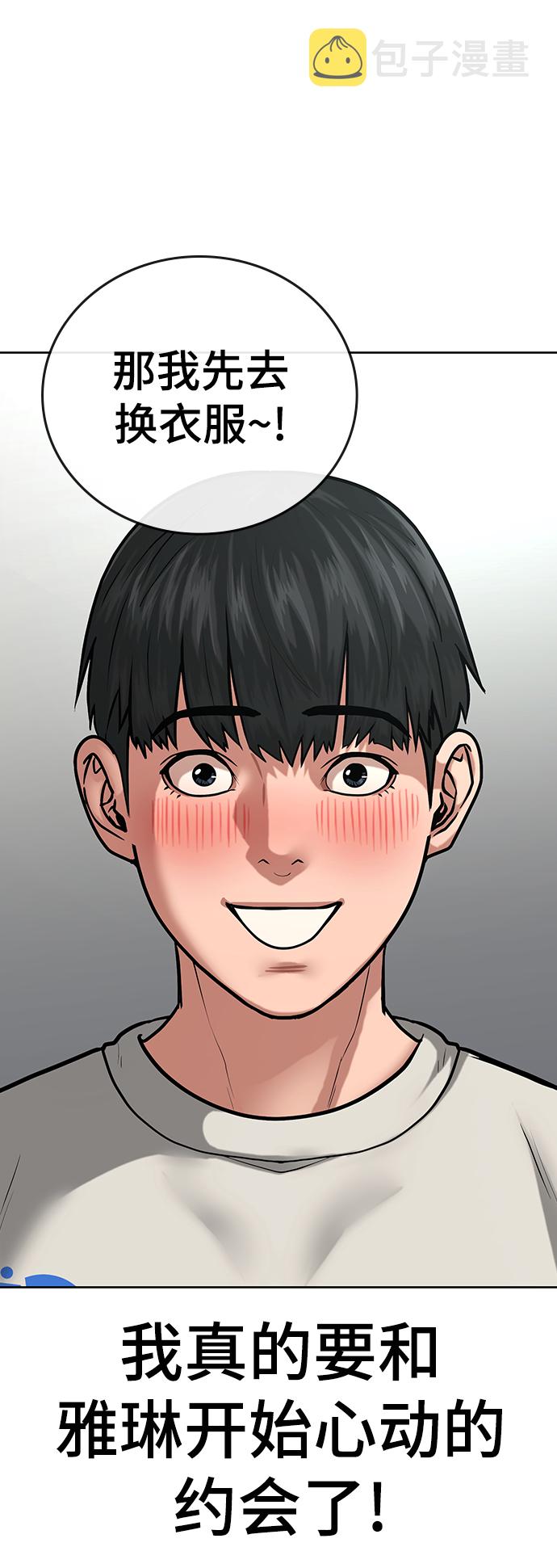 第16话97