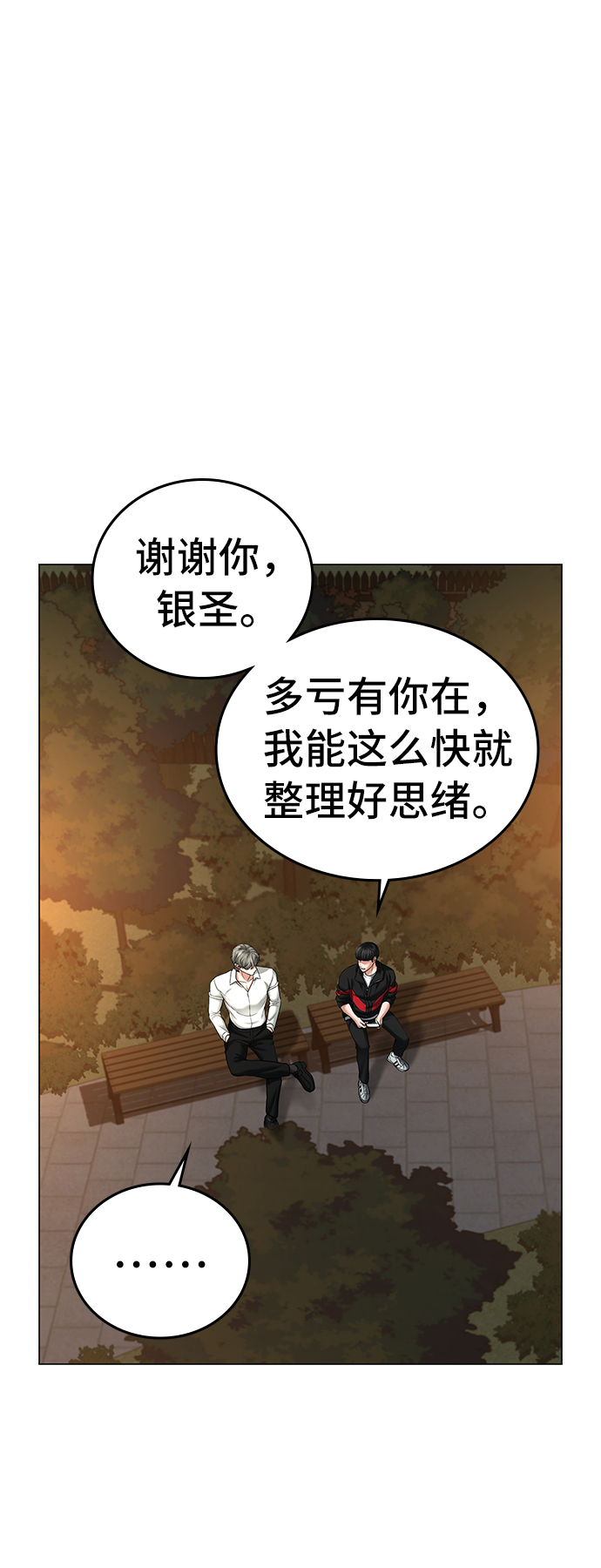第30话77