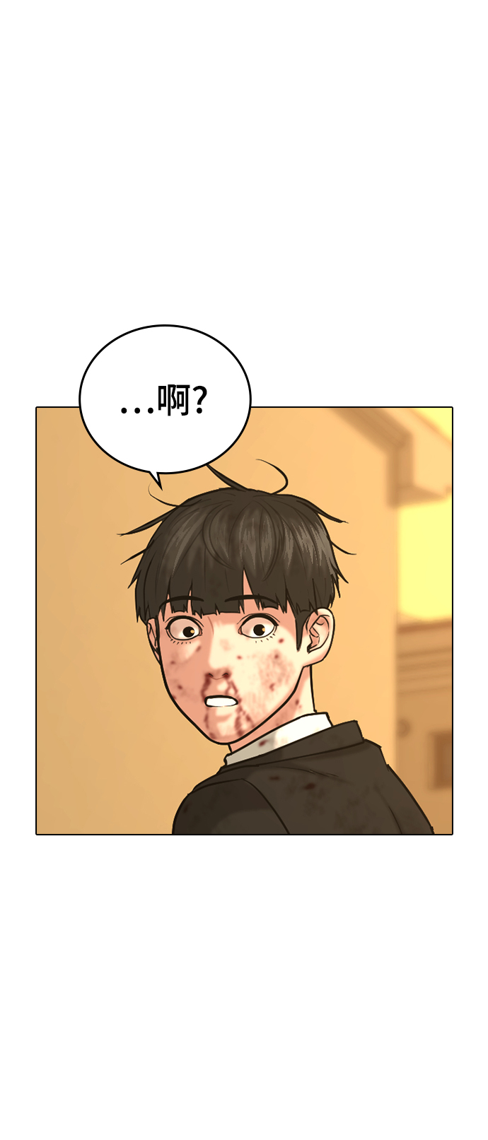 第14话34