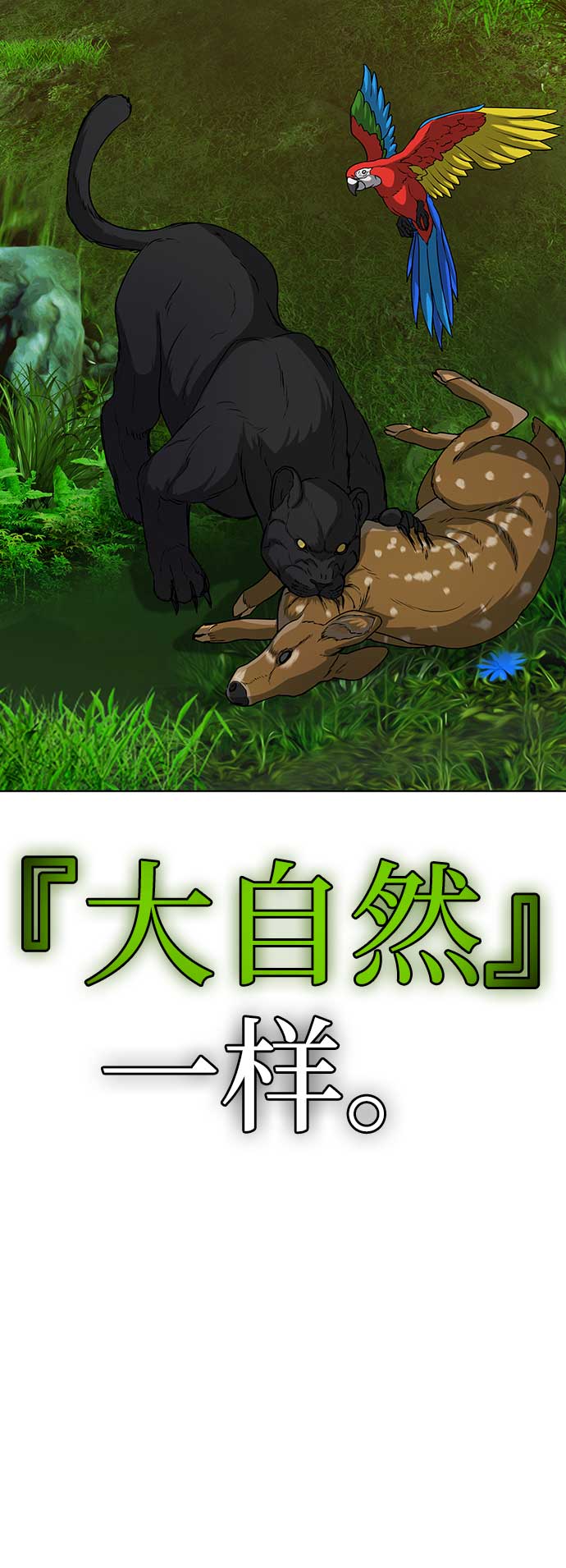 第10话39