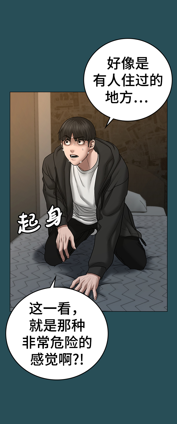 第42话114