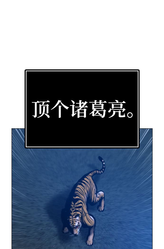 第40话75