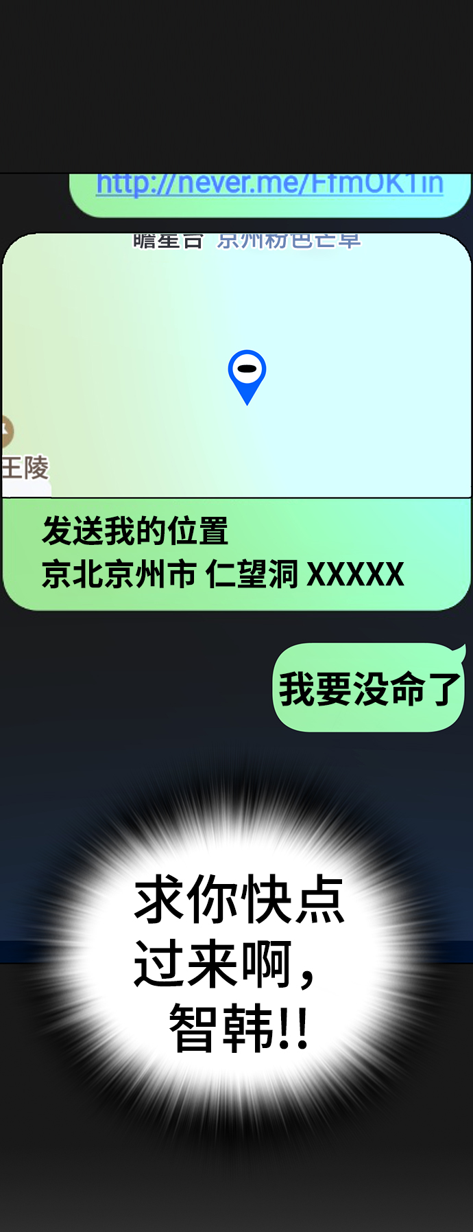 第40话109