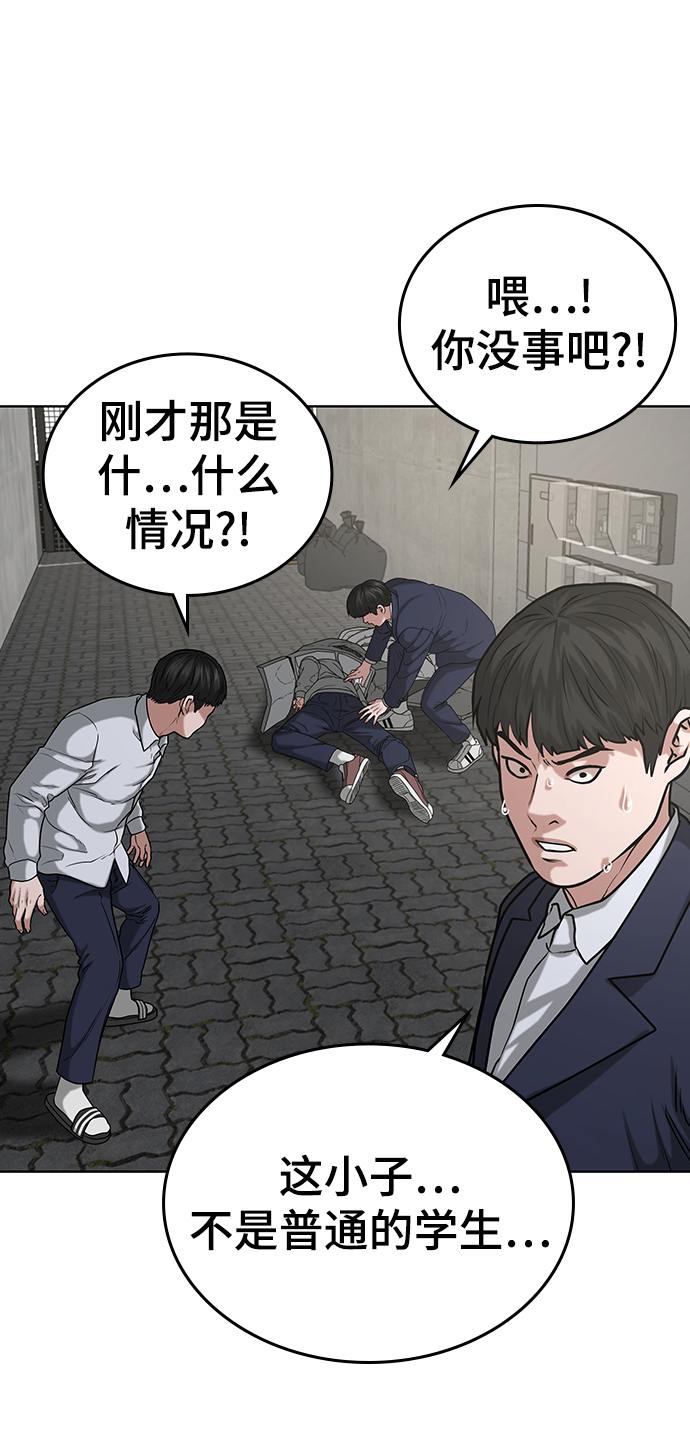 第16话33
