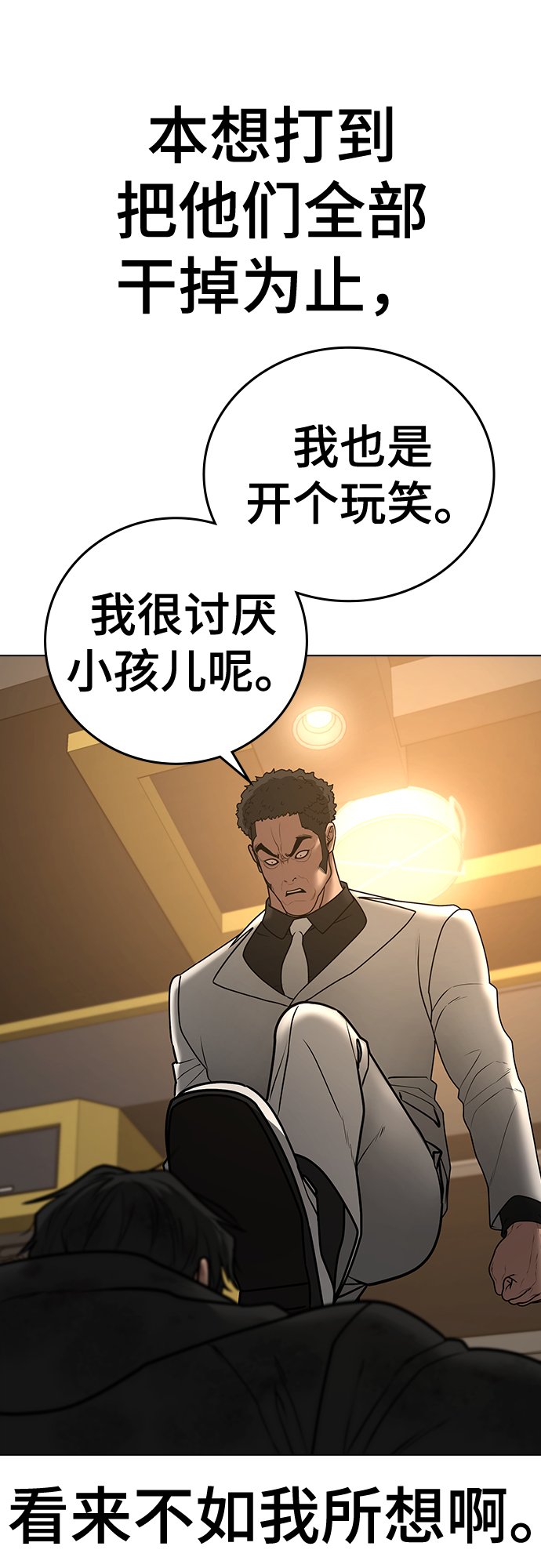 第57话105