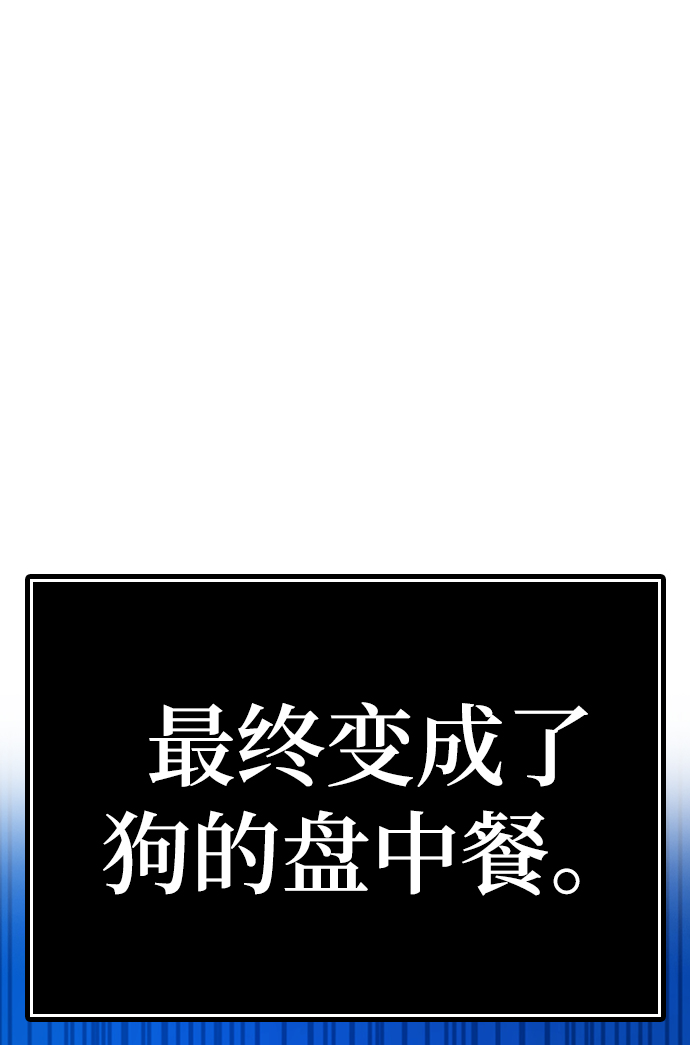 第40话82