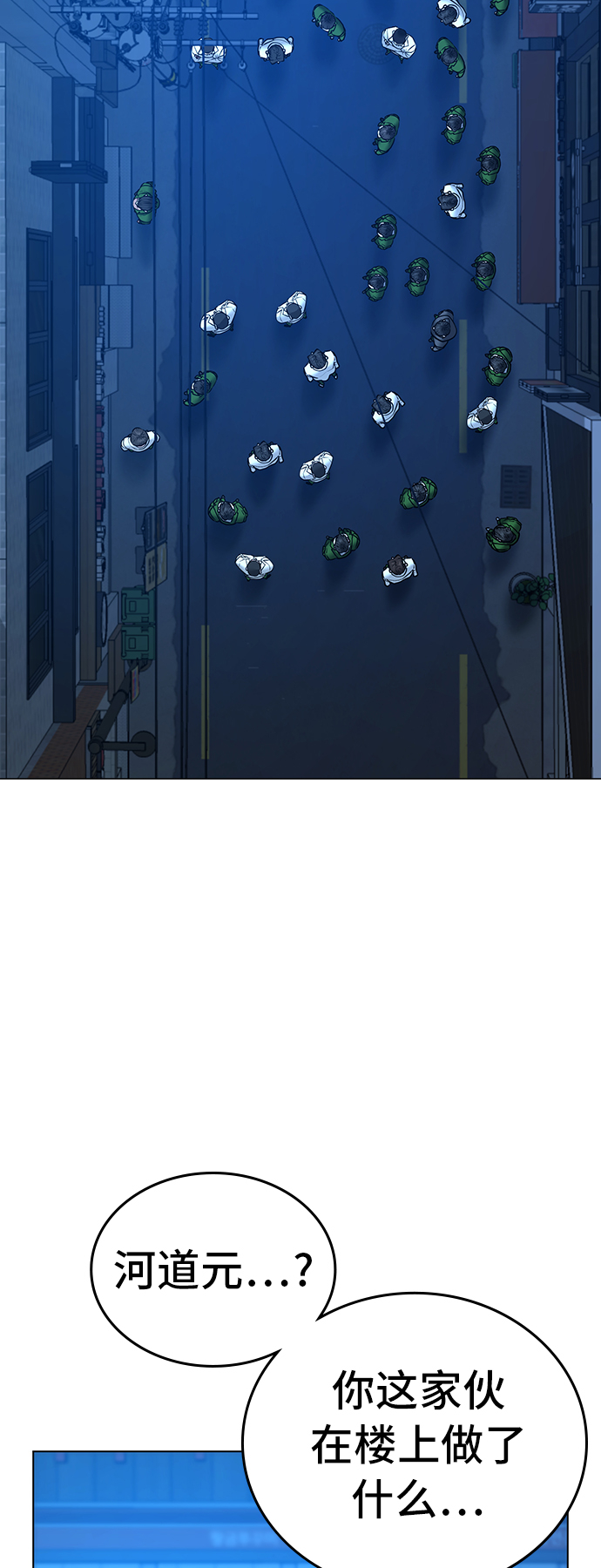 第30话21