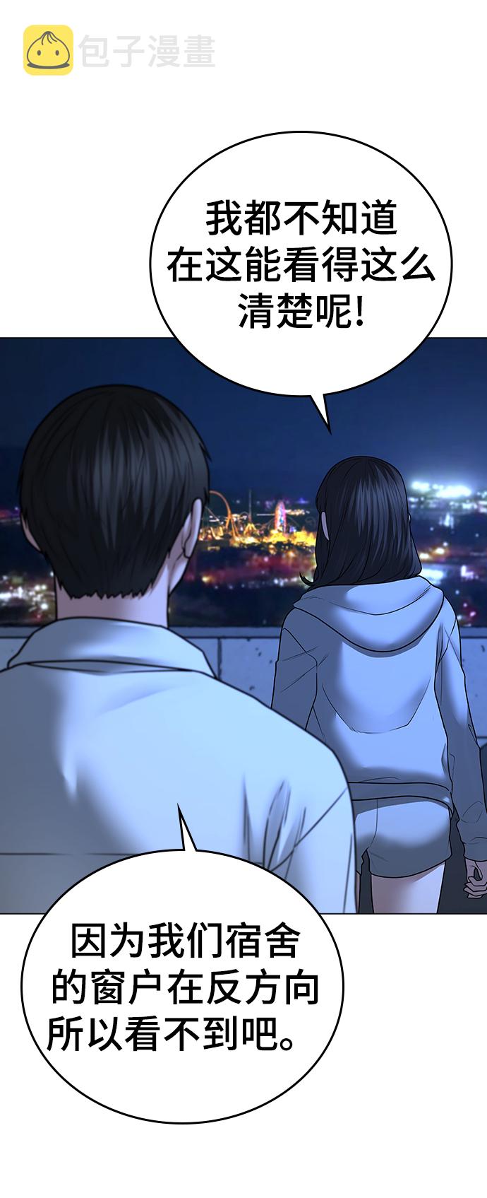 第45话95