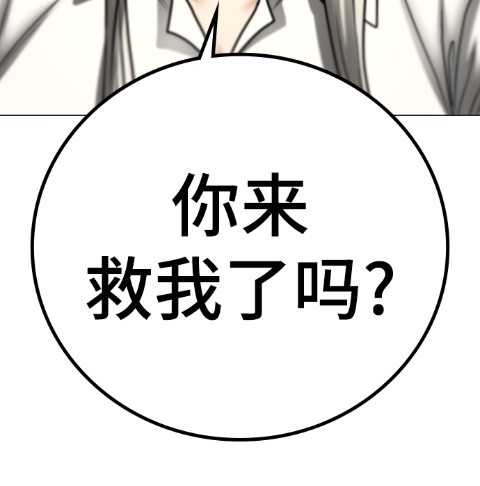 第52话98