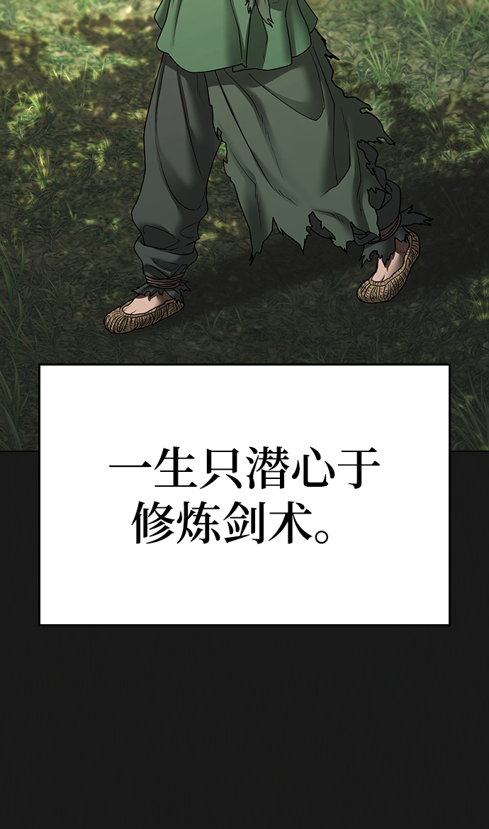 第56话71
