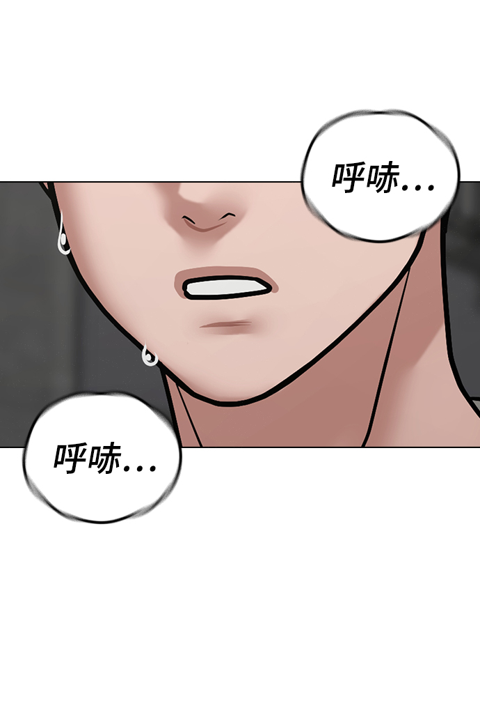 第16话70
