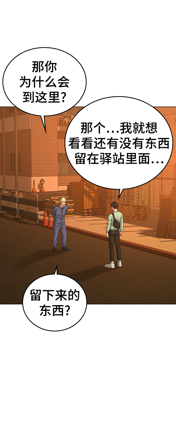 第36话40