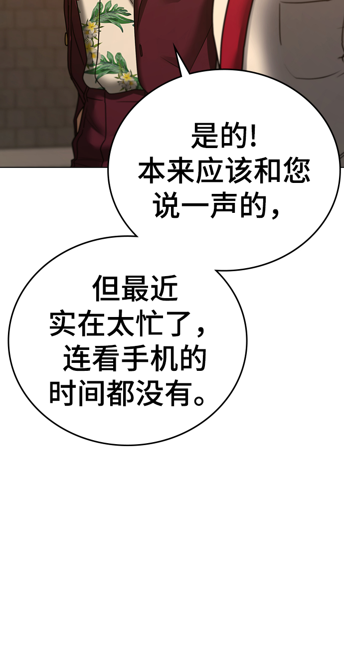 第53话91