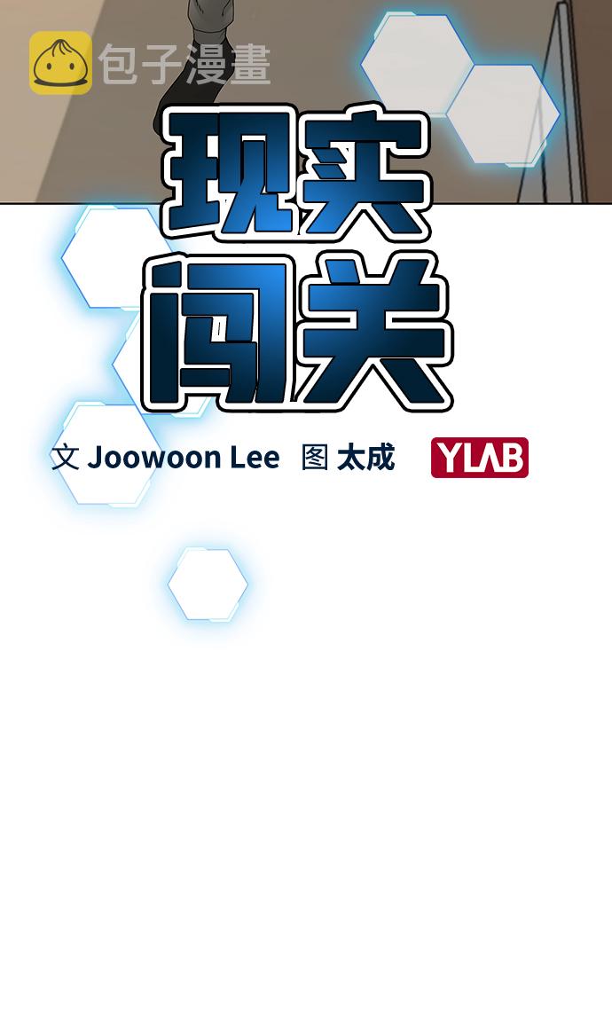 第21话7