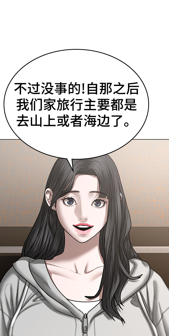 第45话72
