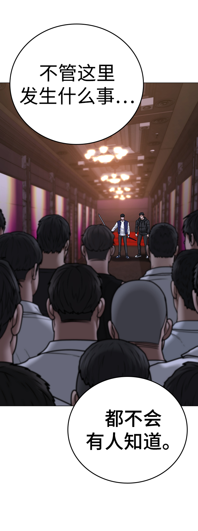 第56话4