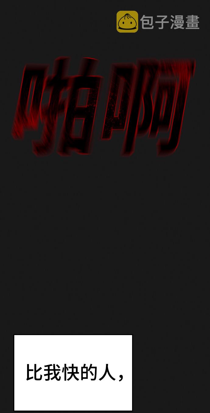 第13话88
