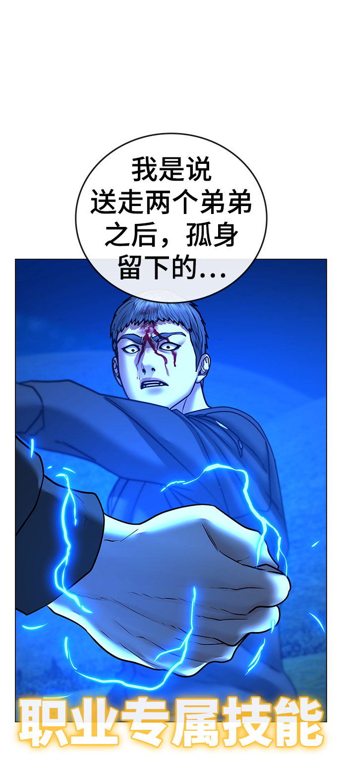 第40话126
