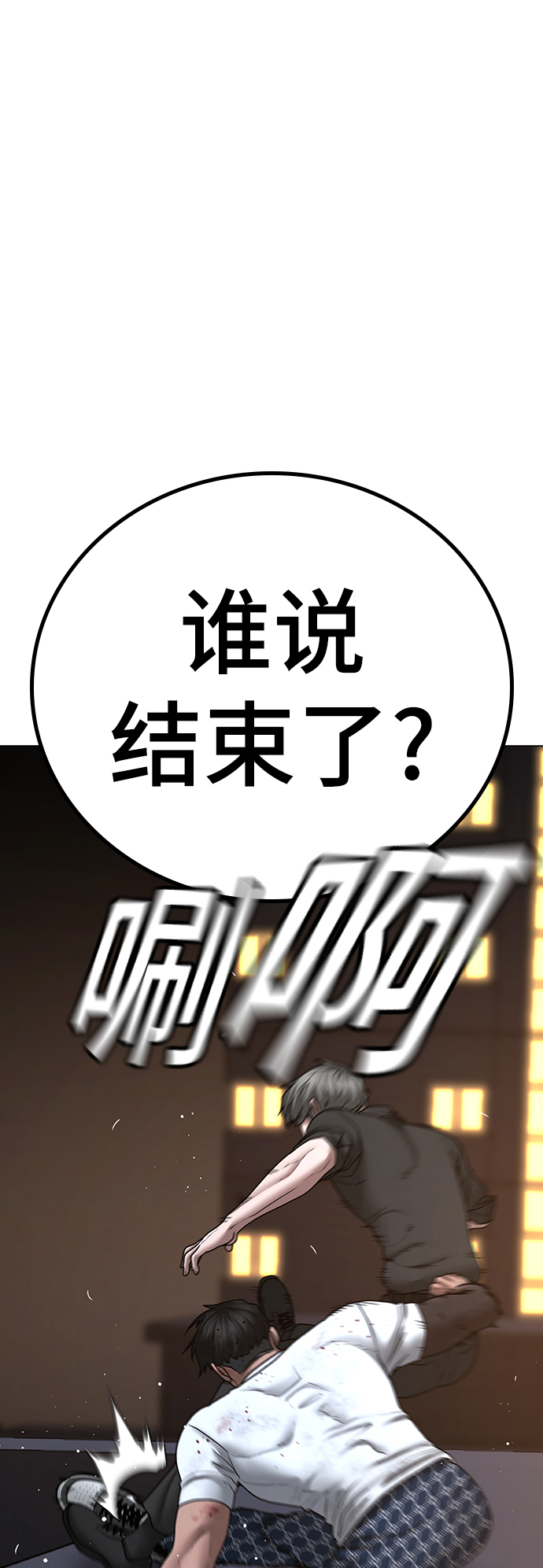 第49话99