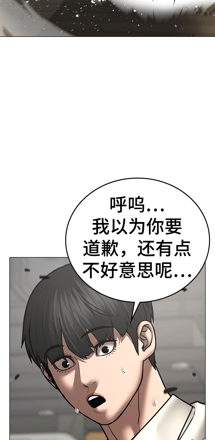 第53话9