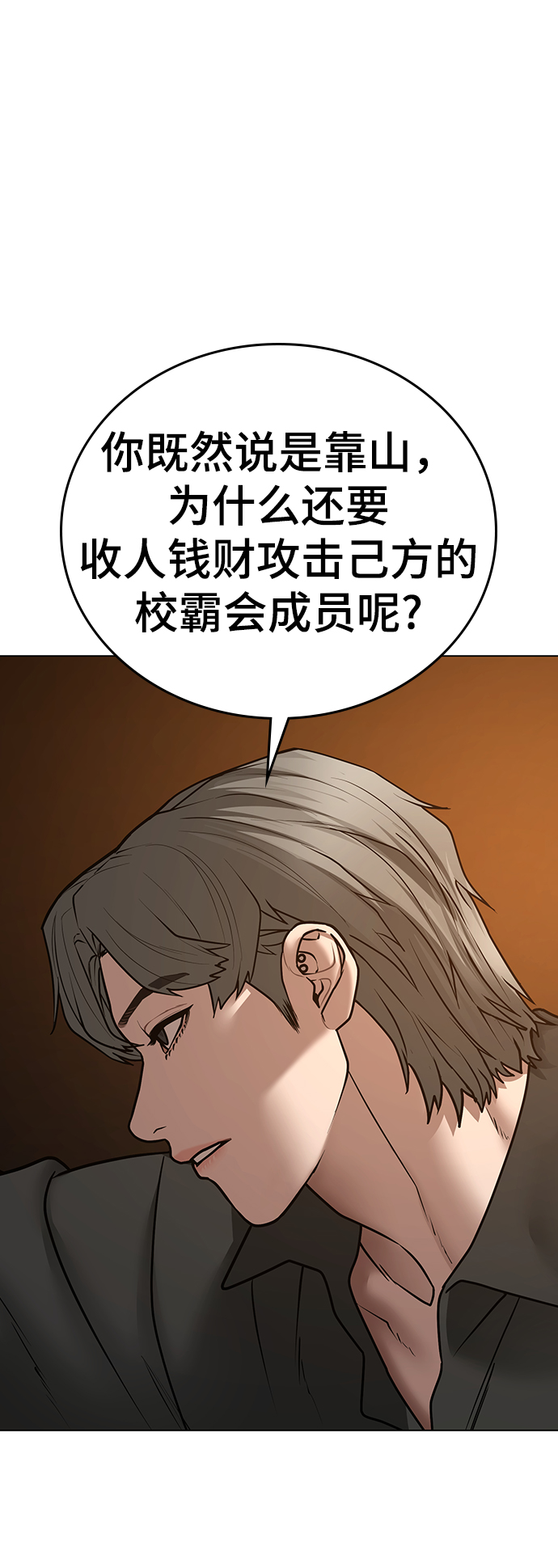 第49话53