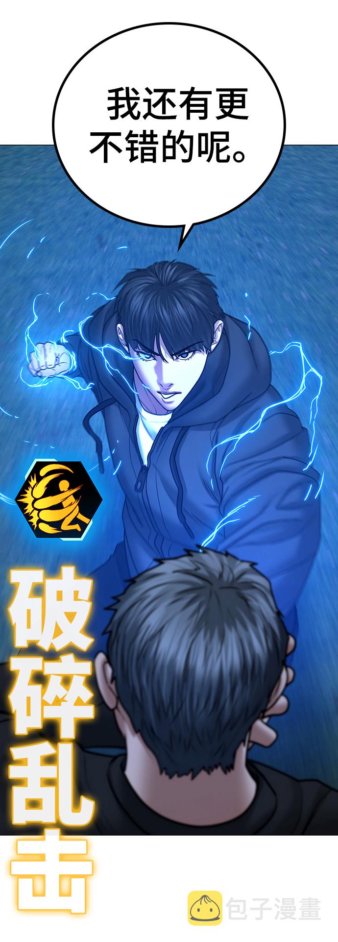 第39话23