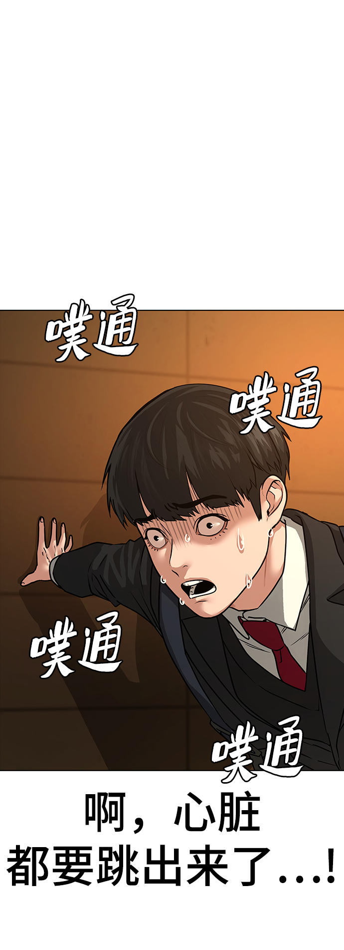 第12话21