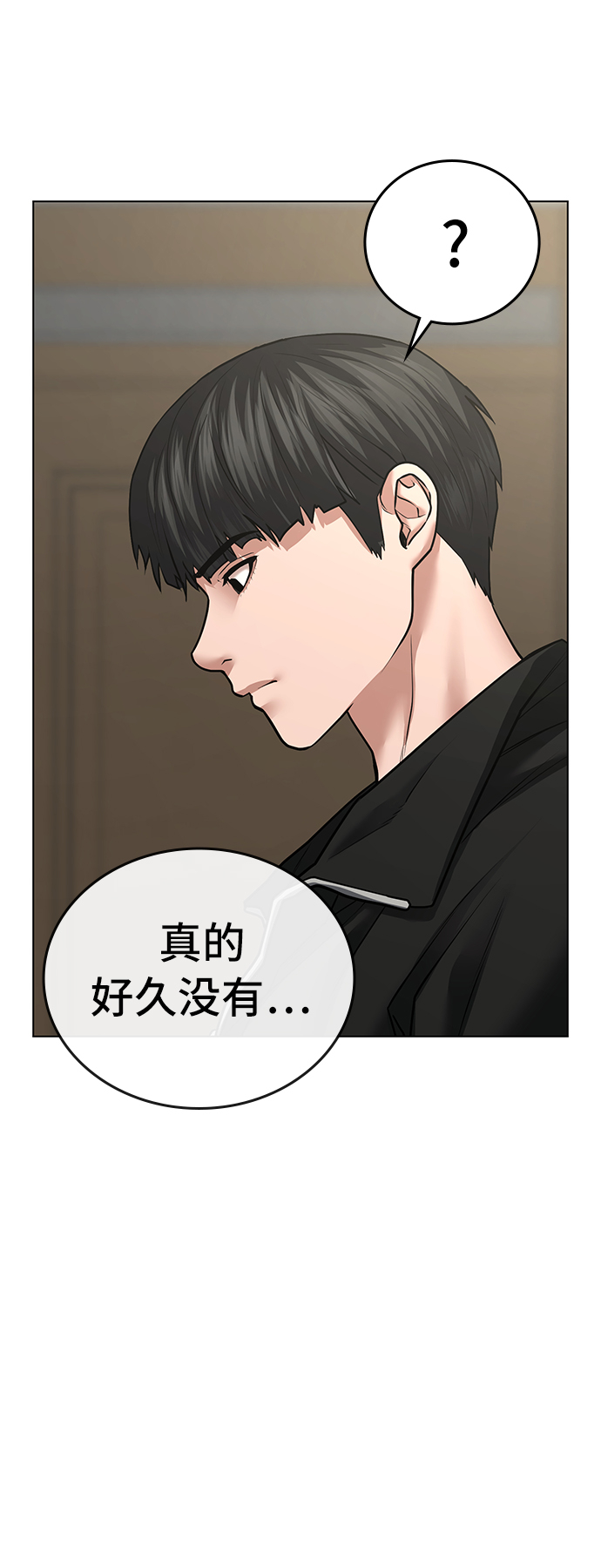 第29话4