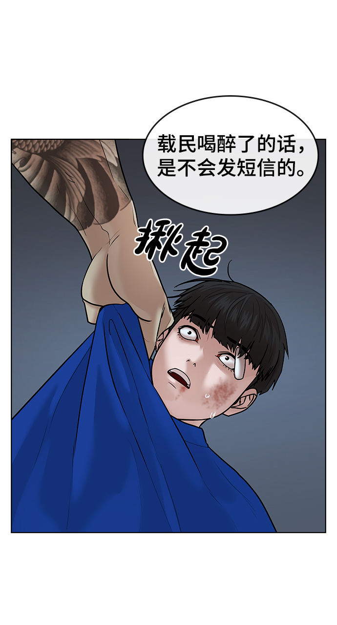 第3话97