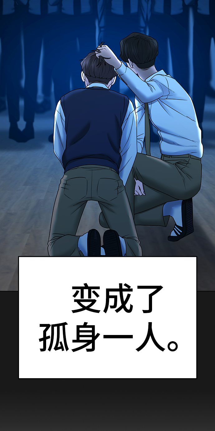 第35话82