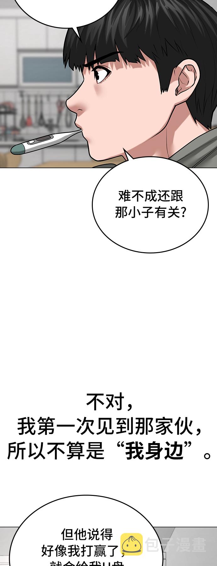 第27话23