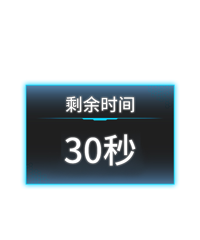 第3话64