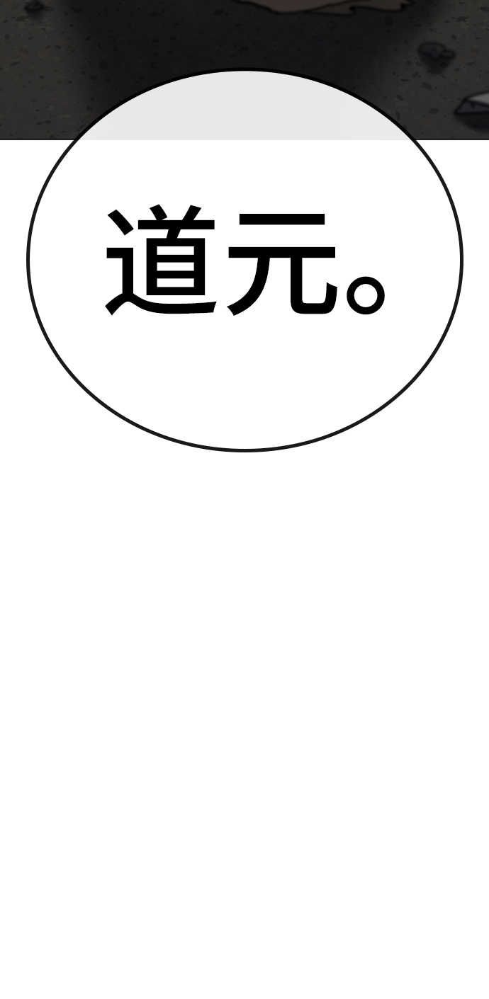 第47话57