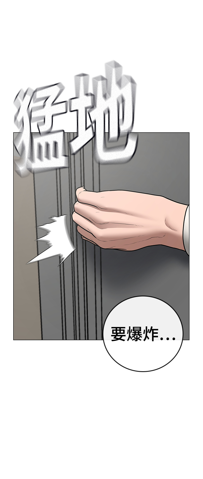 第51话100