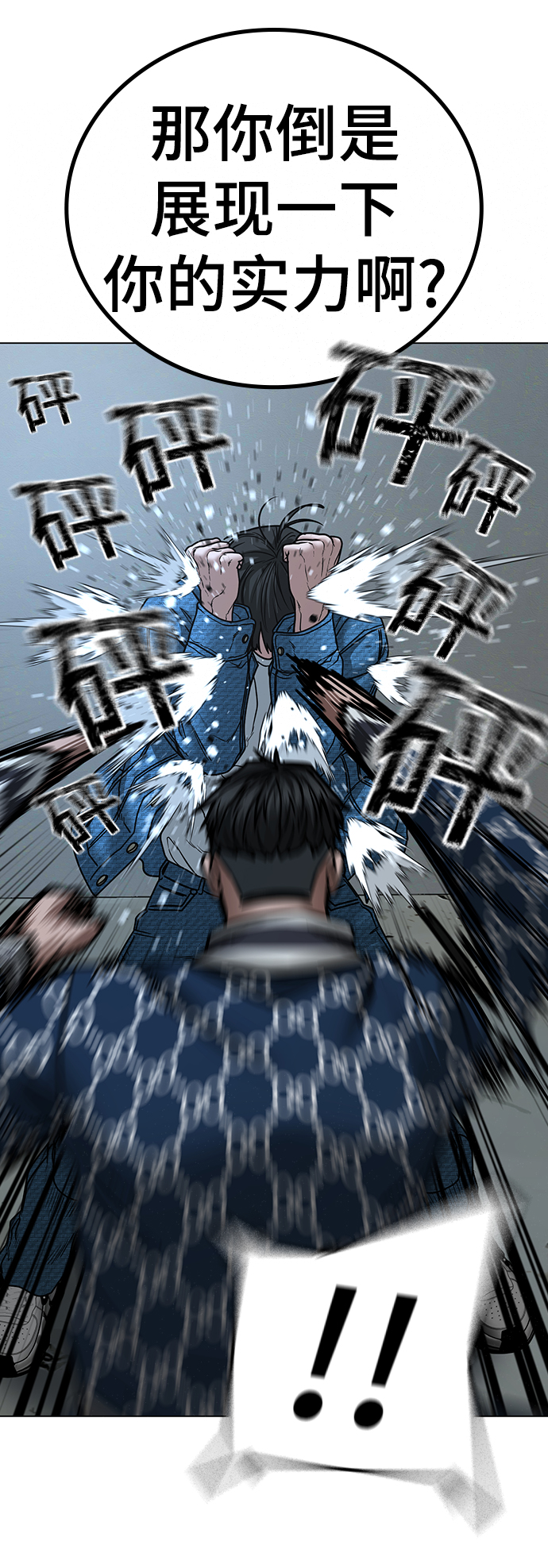第48话10