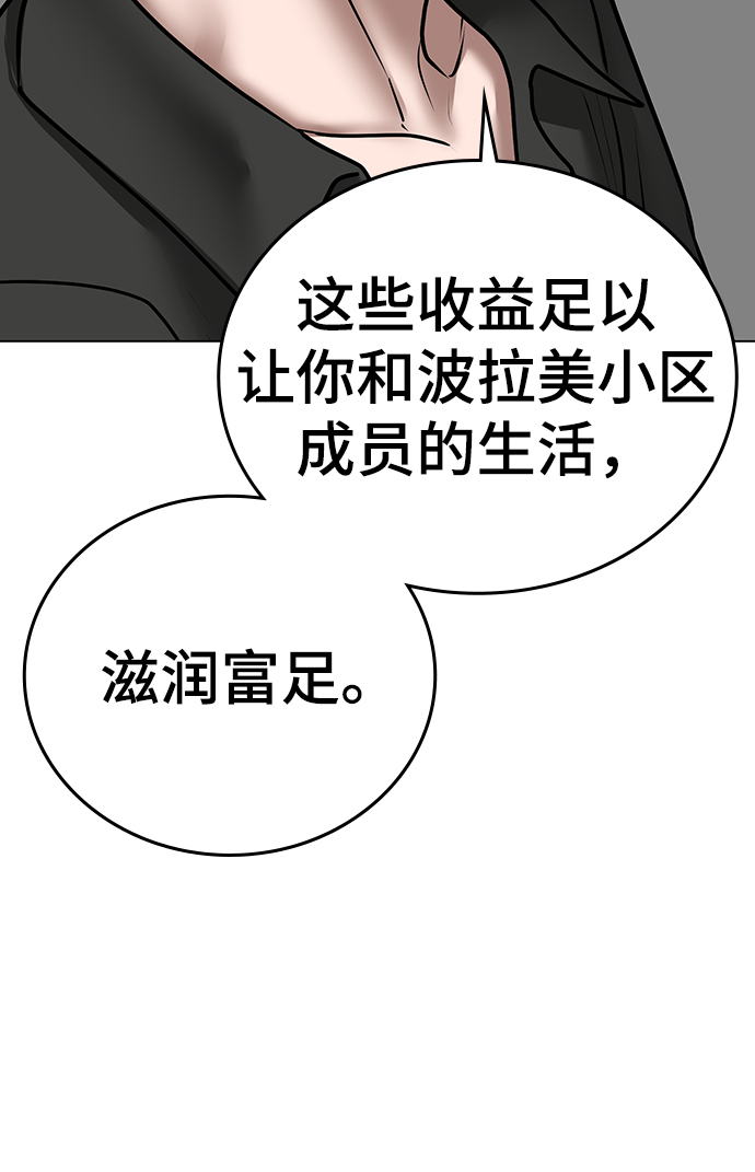 第51话32