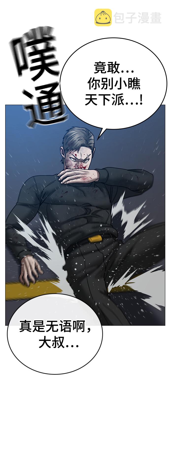 第55话34