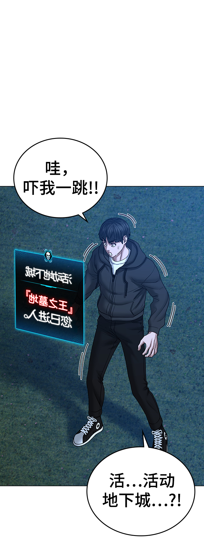 第38话110