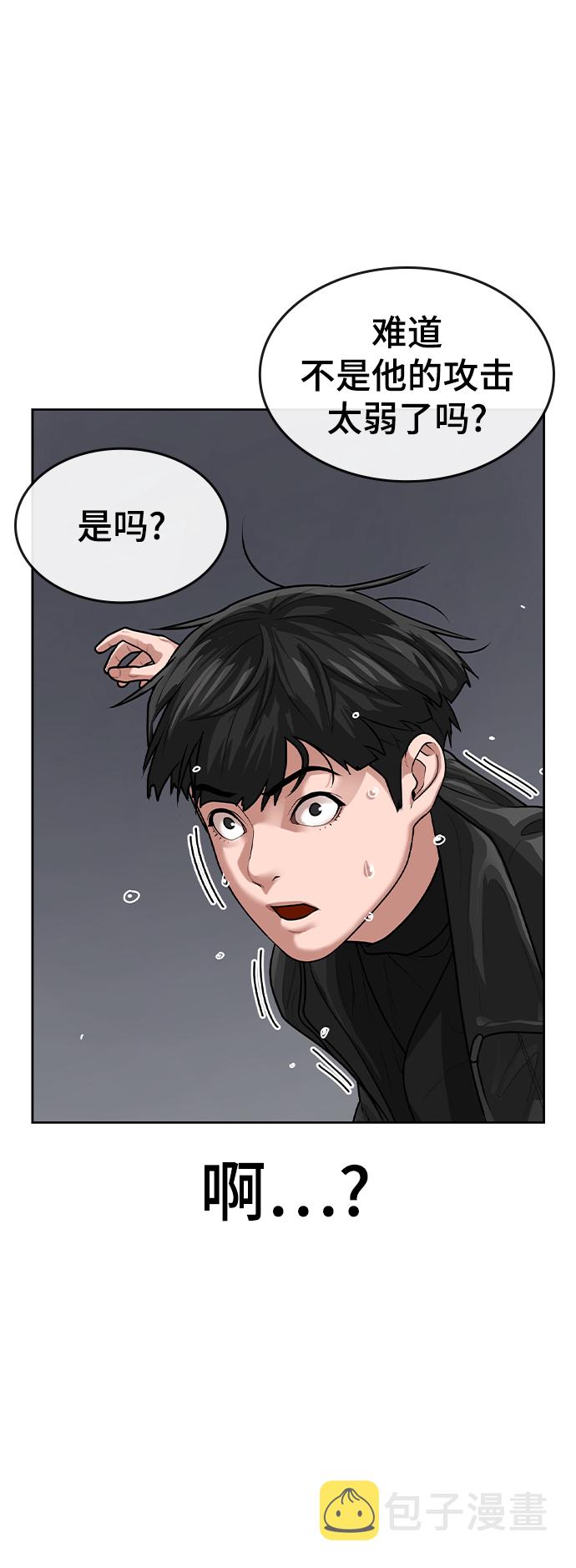 第7话77