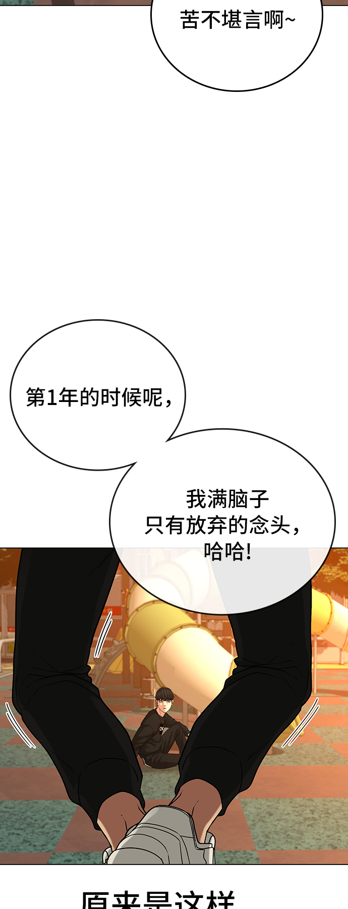 第27话62